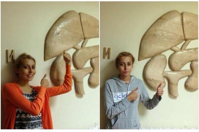 Чудесное спасение