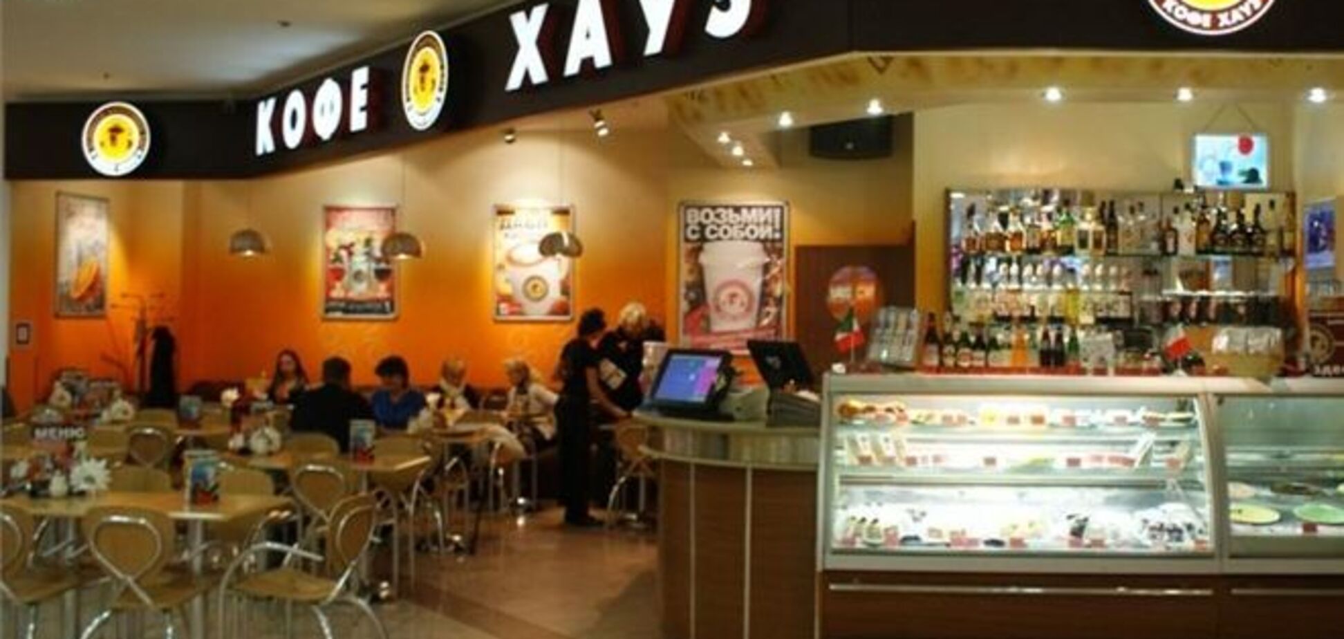 Кофейни 'Кофе Хауз' после скандала перешли на украинский язык