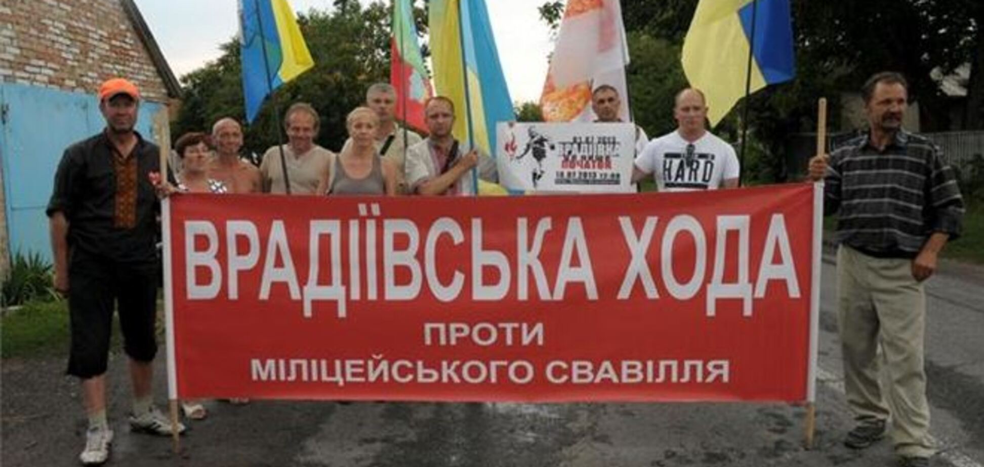 Врадиевцы снова пойдут на Киев 2 октября