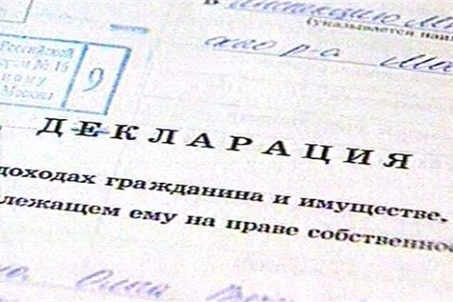 Керівник міліції два роки поспіль 'забував' внести в декларацію про доходи машини і 130 тис. грн