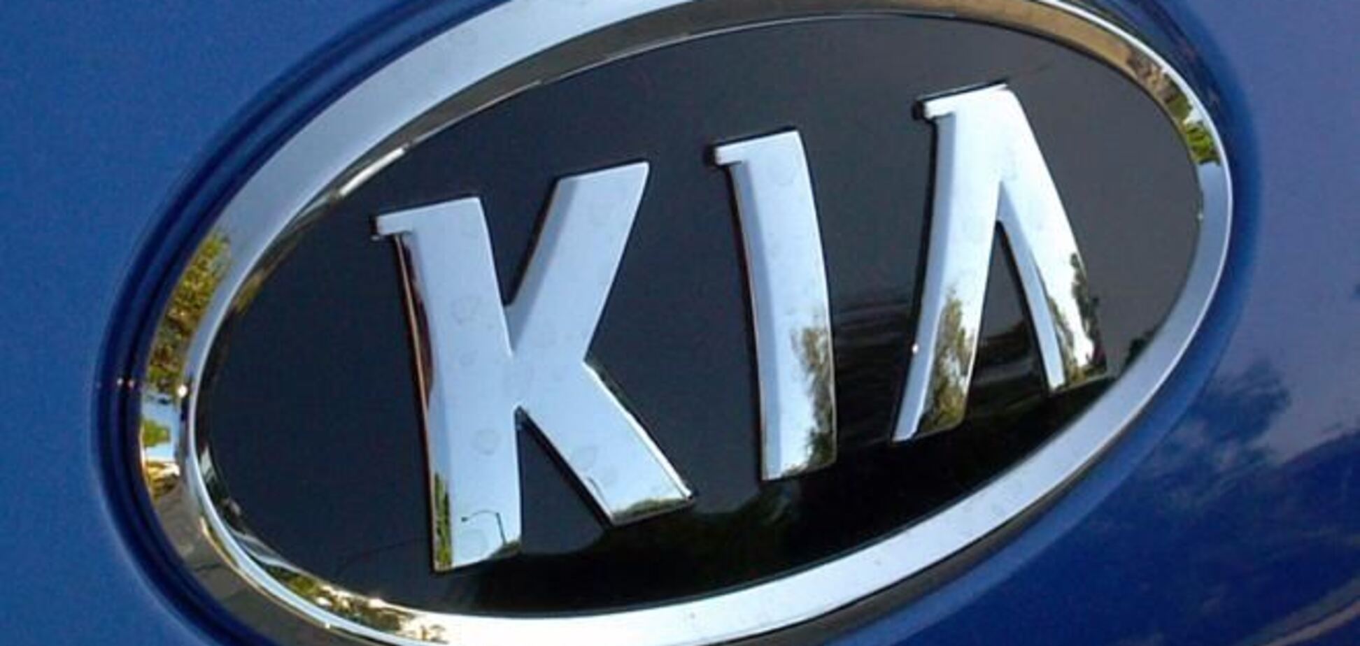 Автомобили Kia будут собирать в Украине