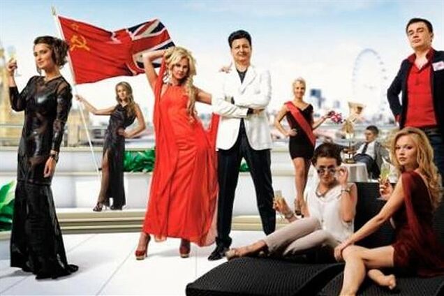 Британия в шоке от сериала о жизни русских богачей в Лондоне