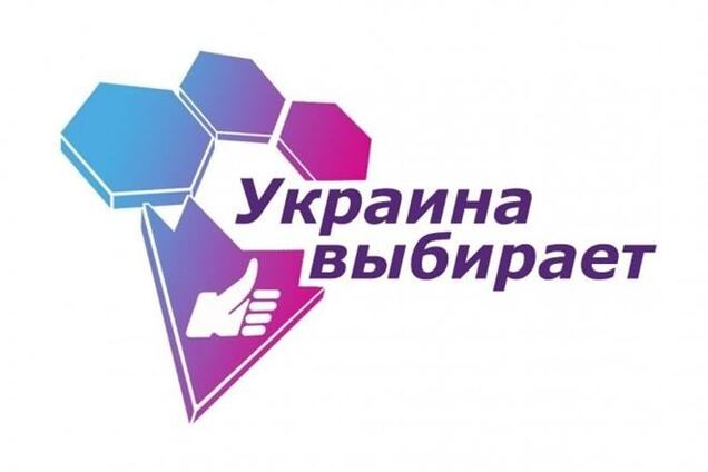 Пресс-служба 'Украинского выбора': никакой запрет не остановит волеизъявление народа