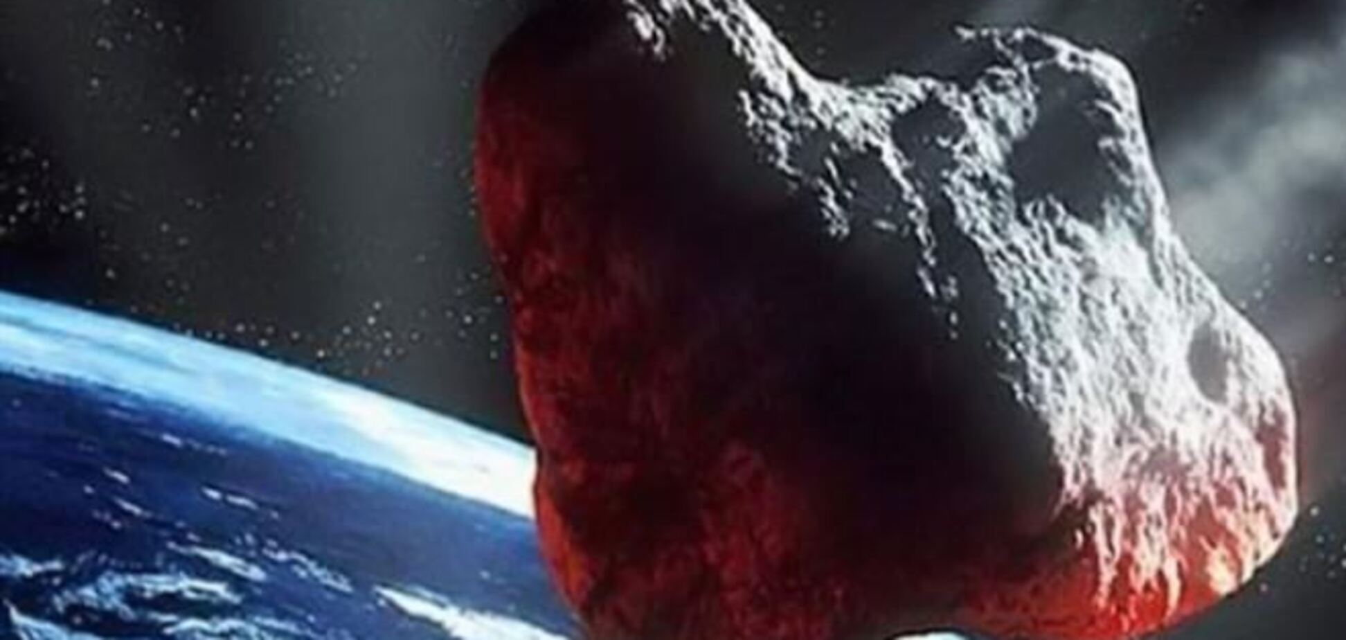 Мимо Земли пролетел астероид размером с Челябинский метеорит