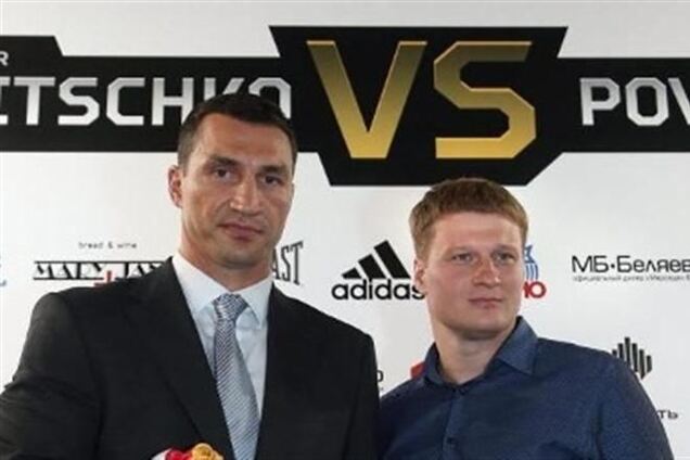 Кличко: был шокирован гонораром за бой с Поветкиным