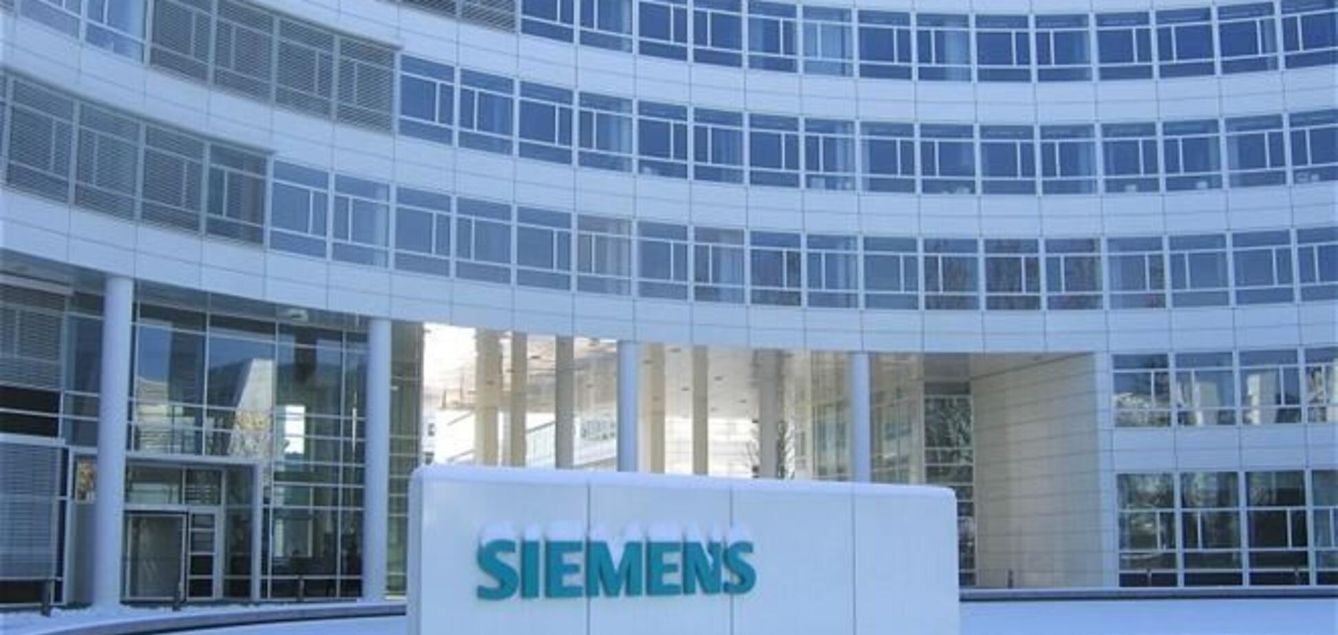 Siemens сократит 15 тысяч работников