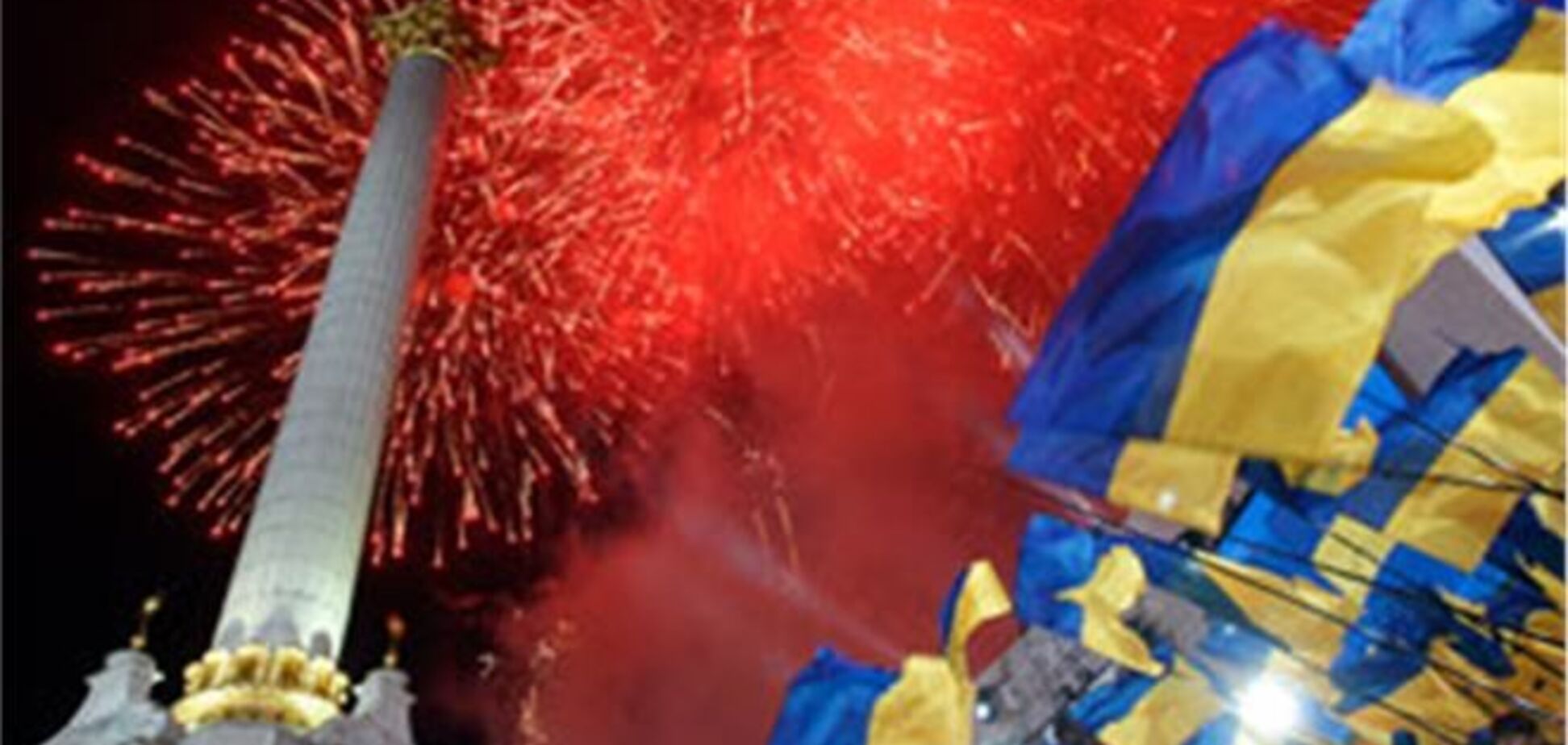 Українці на Новий рік відпочиватимуть тиждень