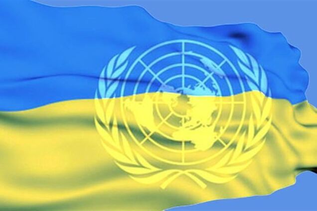 Україна – ООН: взаємовигідне партнерство
