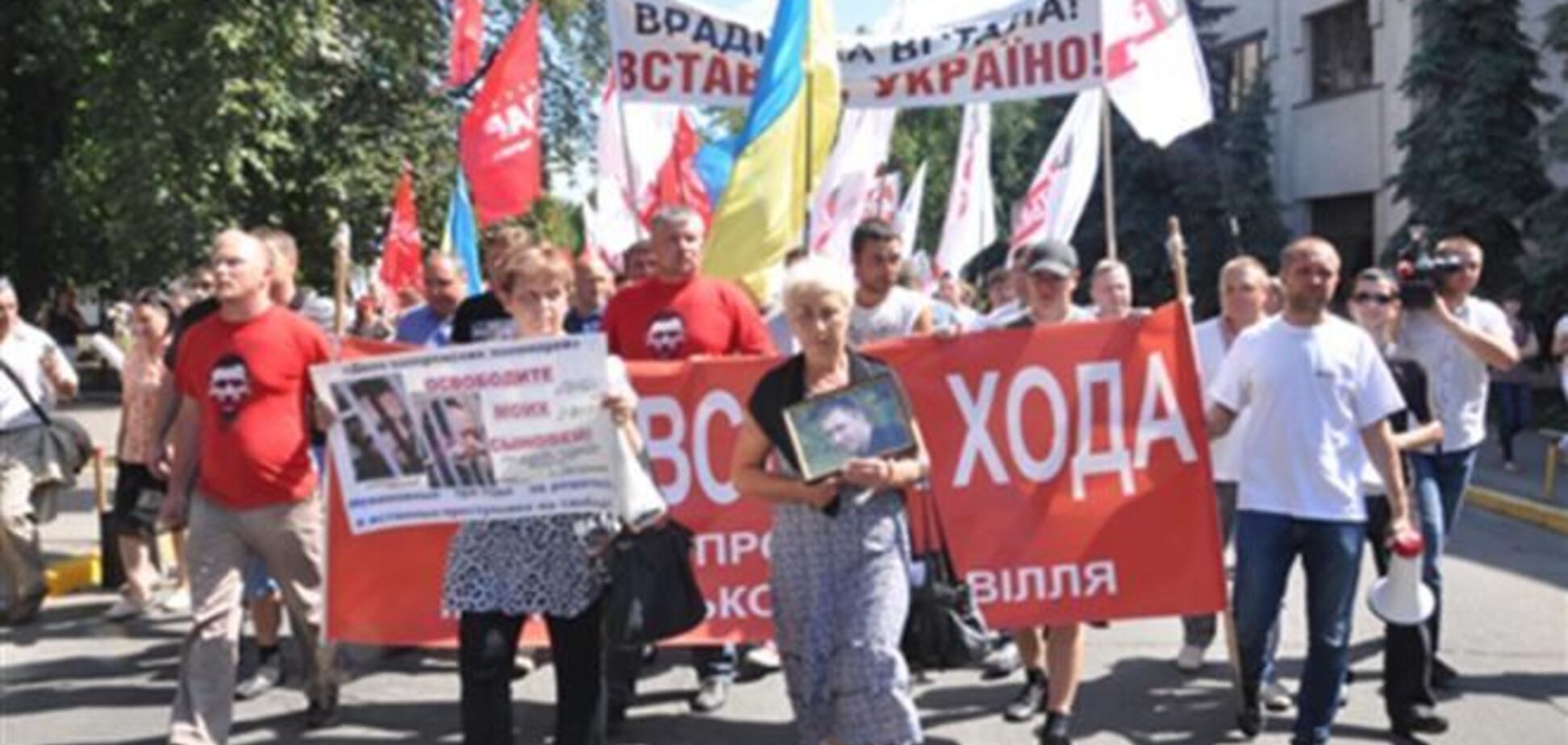 Участники Врадиевского шествия переносят акцию, чтобы 'не давить на суд'
