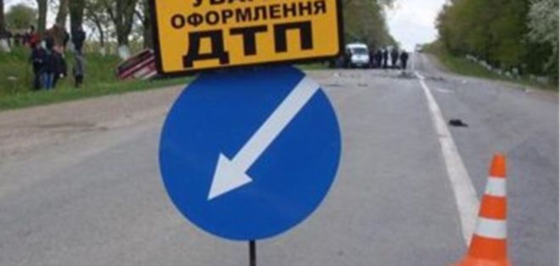 ДТП под Киевом: гаишник почти 90 м тащил сбитых парней на капоте