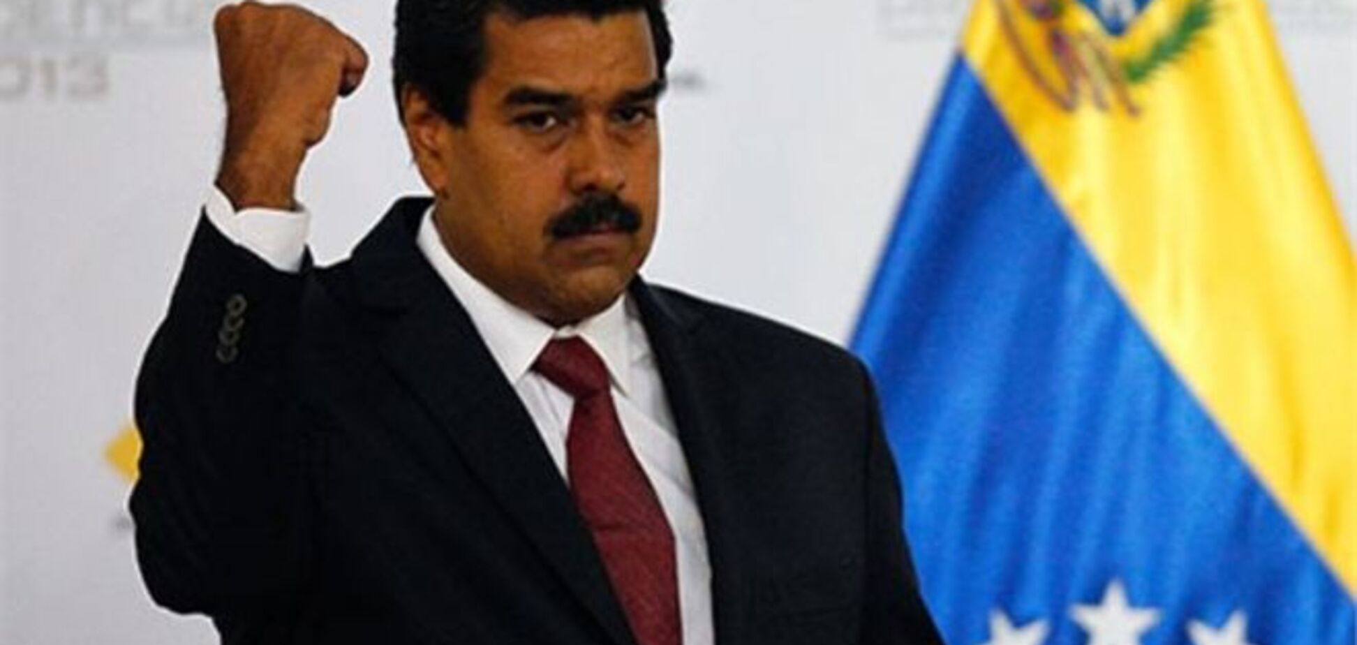 Мадуро: за отключением света в Венесуэле стоят экстремисты