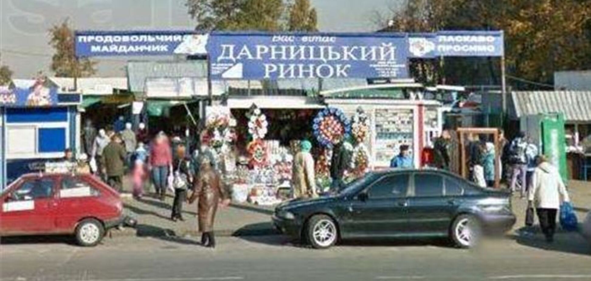 Прокуратура Києва та УБОЗ викрили на Дарницькому ринку ветеринарів-хабарників