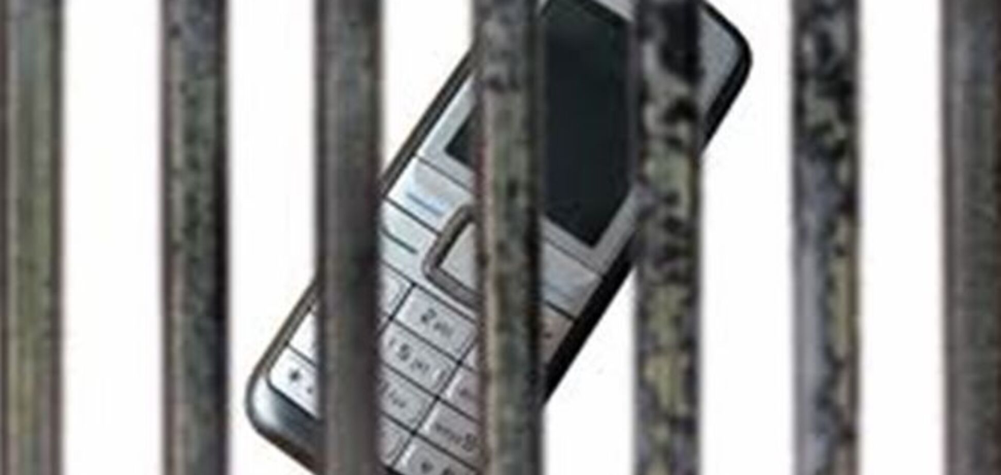 Рада разрешила заключенным иметь мобильные телефоны