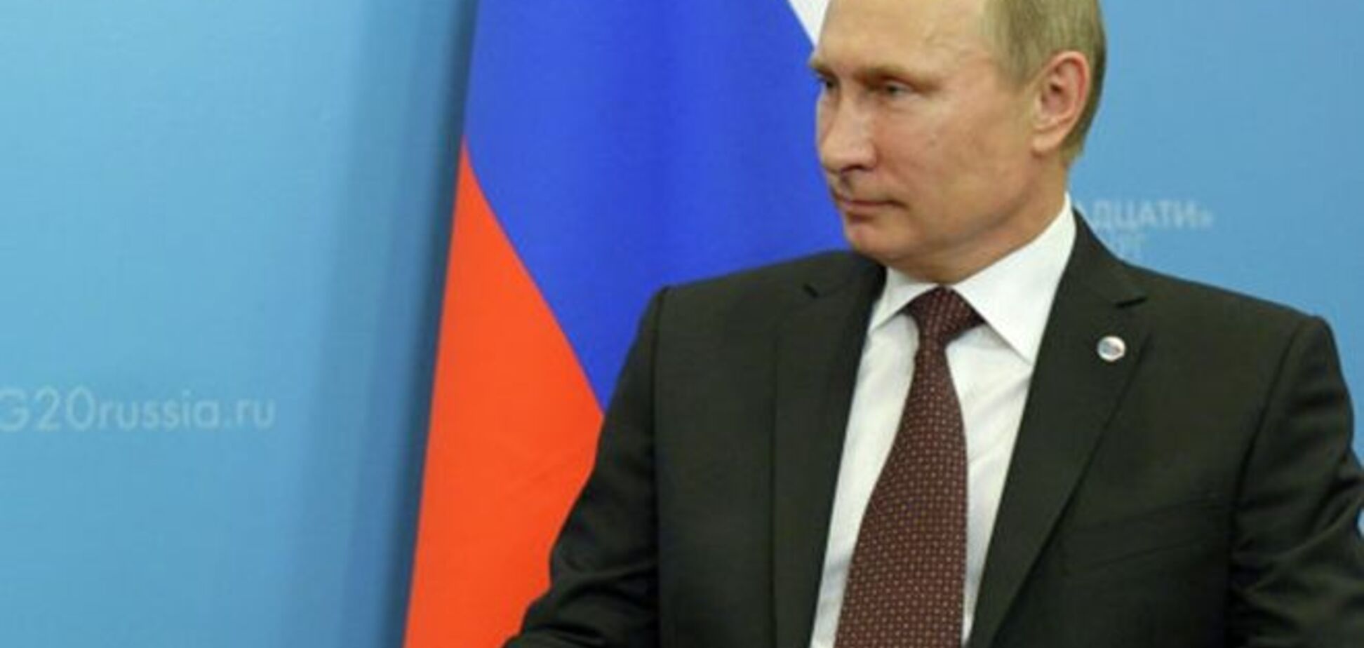 Путин предложил обсудить Сирию за ужином на саммите G20