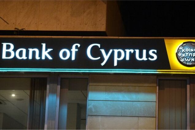 Bank of Cyprus назвал список кандидатов в новый совет директоров