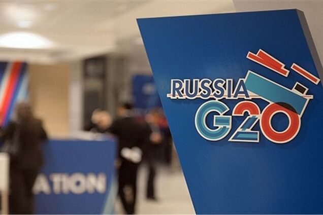 Председательство в G20 стоило России 6 млрд рублей