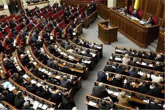 Рада проголосувала за 'еврозакон' про виконання судових рішень