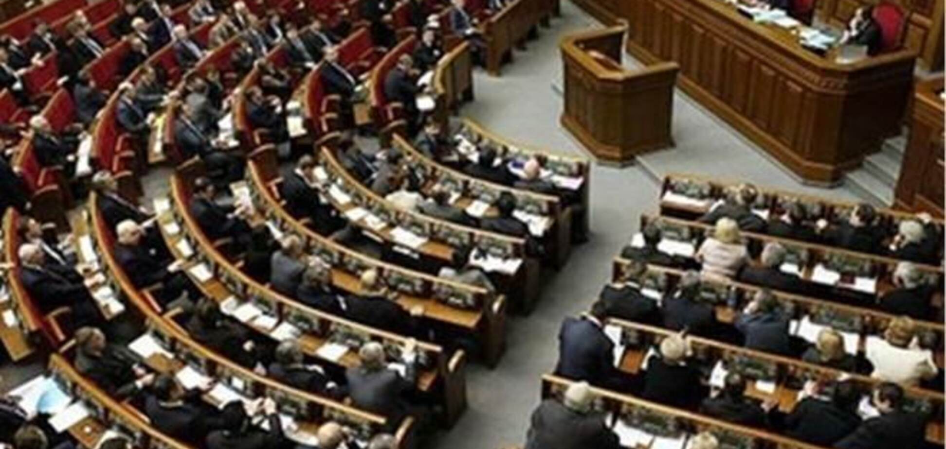 Рада проголосувала за 'еврозакон' про виконання судових рішень