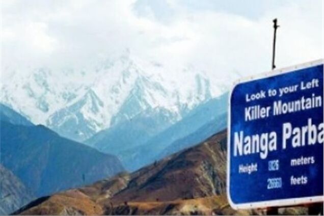 У Пакистані затримали організатора розстрілу українських альпіністів