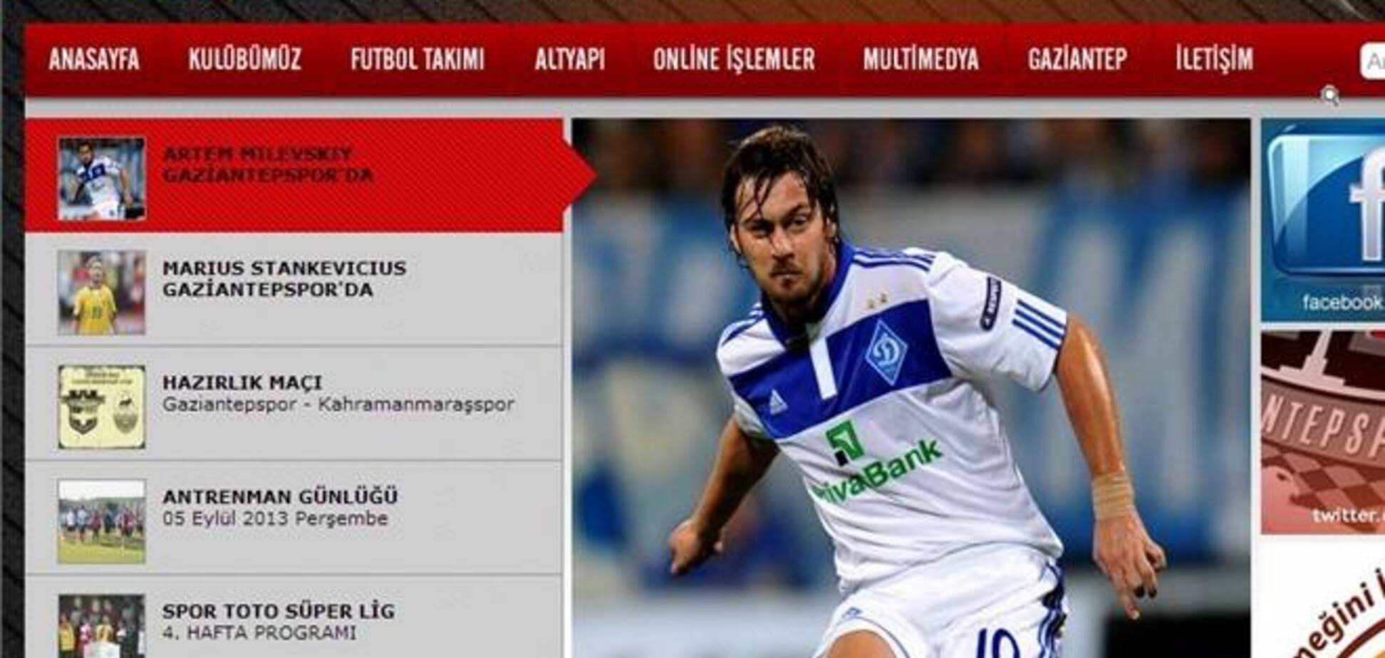 Официально: Милевский подписал контракт с турецким клубом