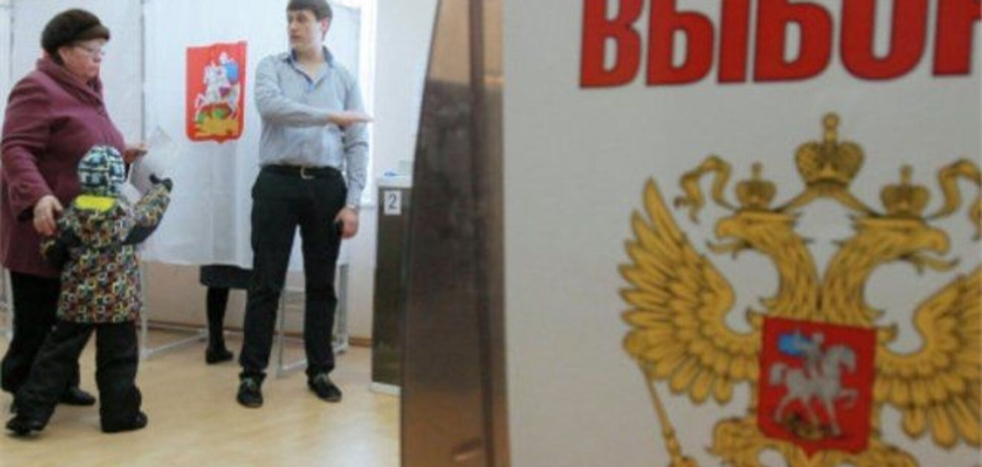 У Росії перед виборами настав день тиші