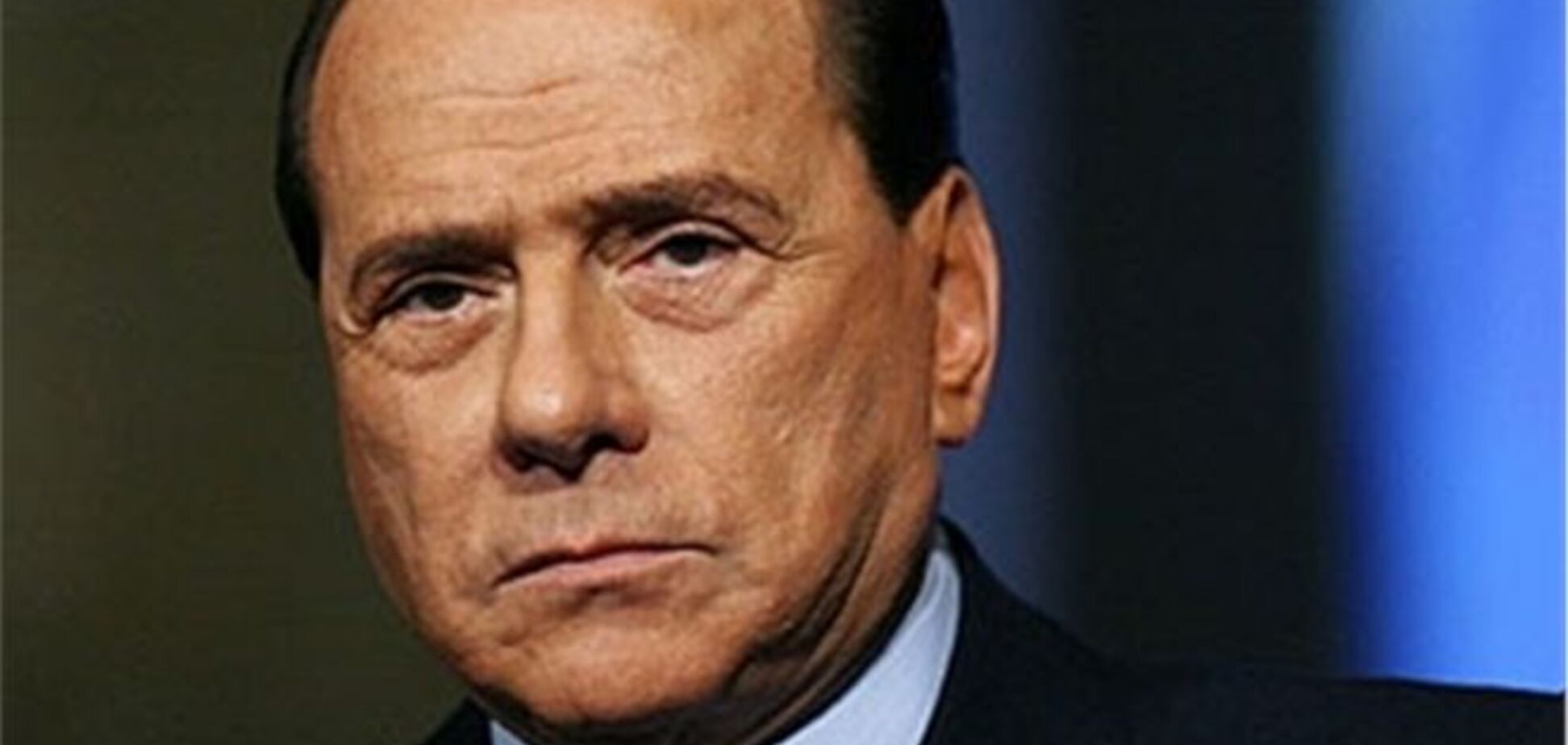 Адвокаты Берлускони обратились в ЕСПЧ