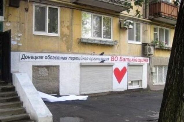 В Донецке разорвали баннер с Тимошенко