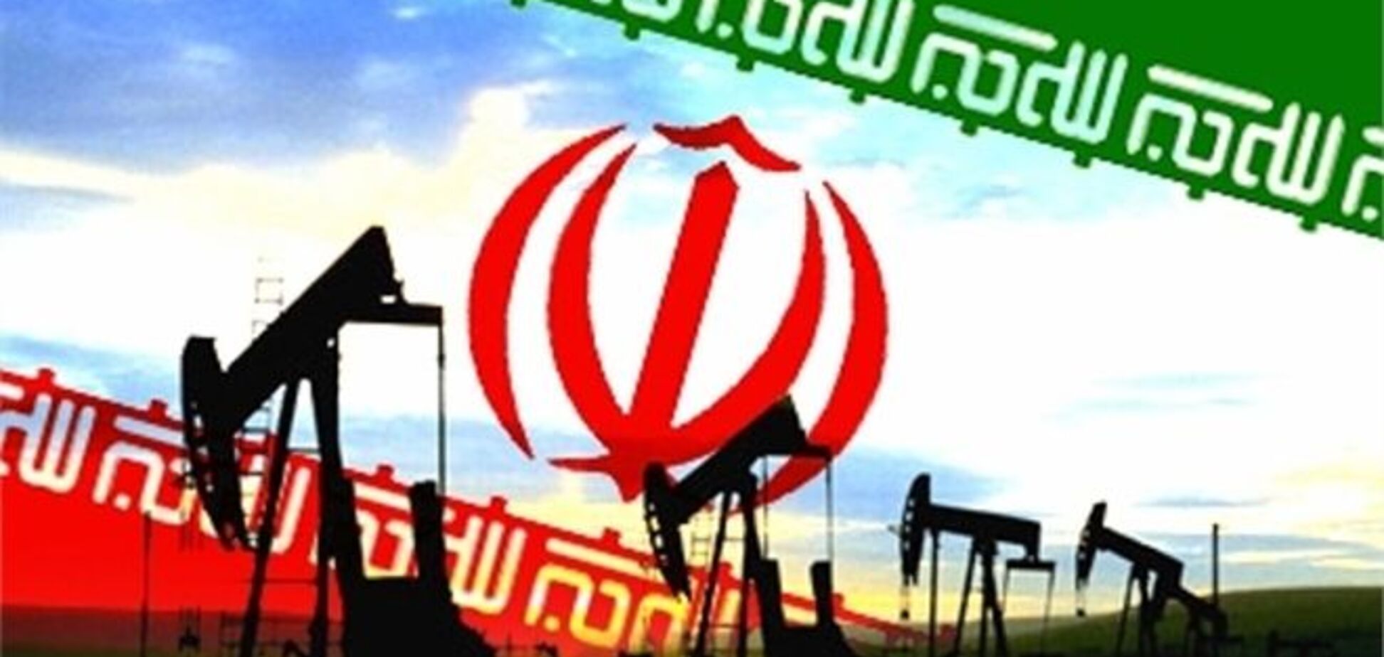 США разрешили Японии и 10 странам ЕС покупать нефть у Ирана