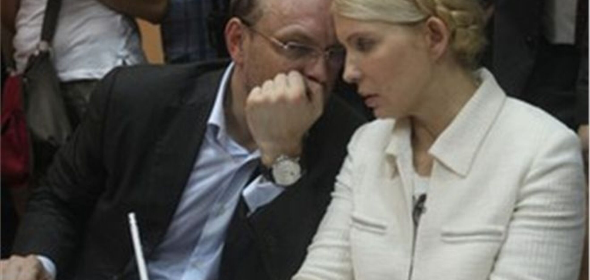 Власенко не может пойти в нардепы из-за Тимошенко