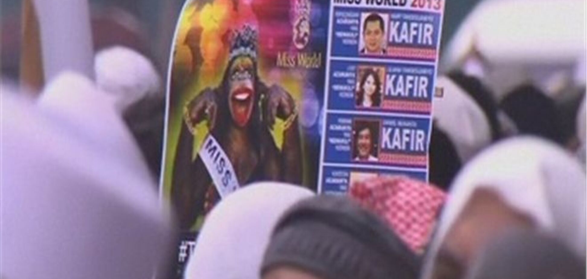 Конкурс 'Мисс мира' перенесли из Индонезии из-за протестов мусульман
