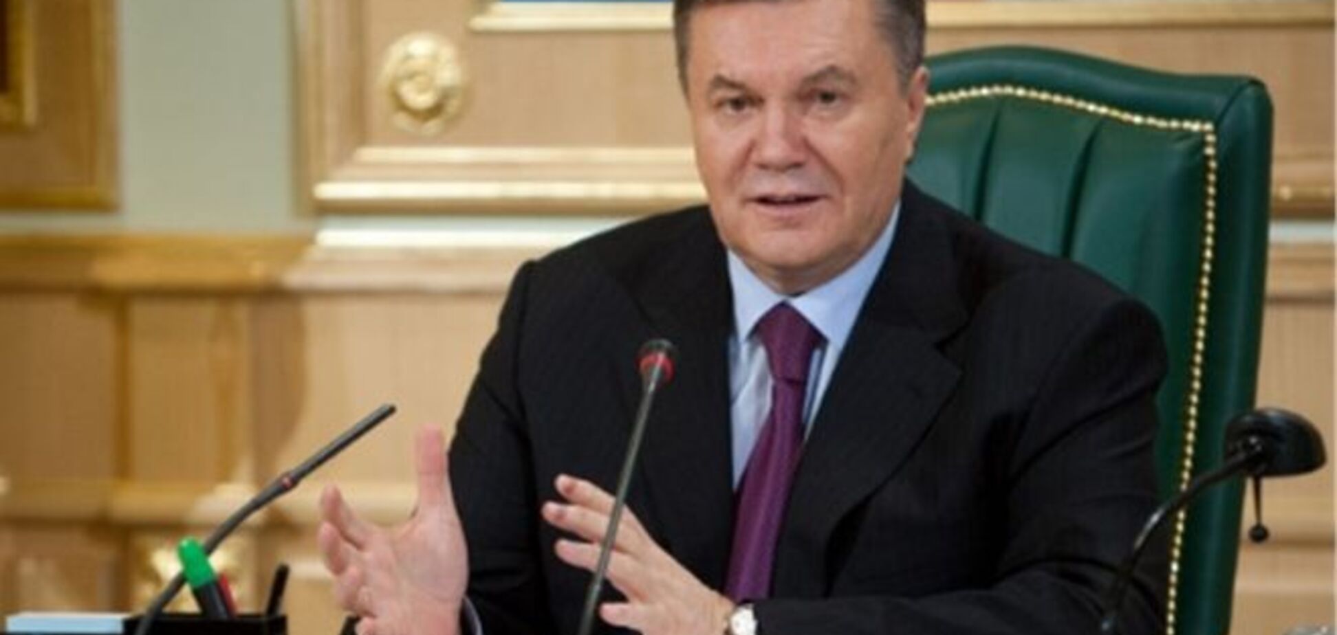 Янукович закликав не протиставляти євроінтеграцію і співпрацю з МС