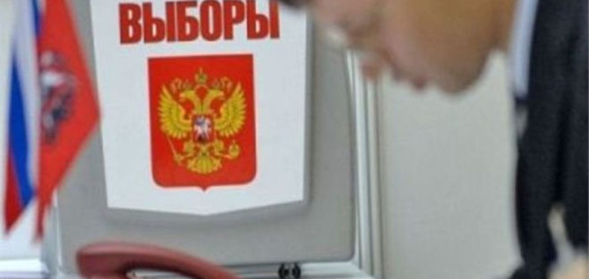 Явка на выборах мэра Москвы не превышает 20%