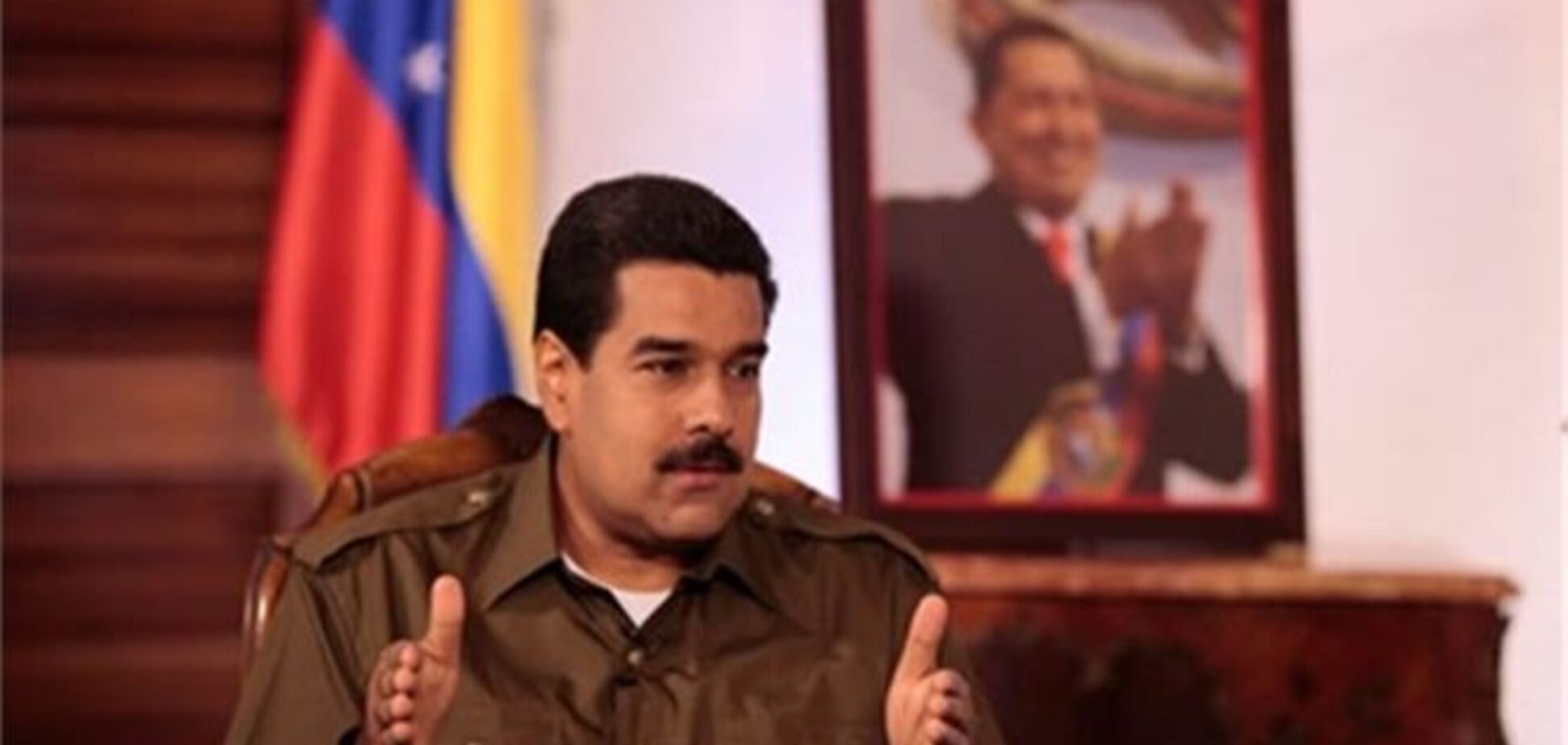 Мадуро звинуватив США у змові проти Венесуели