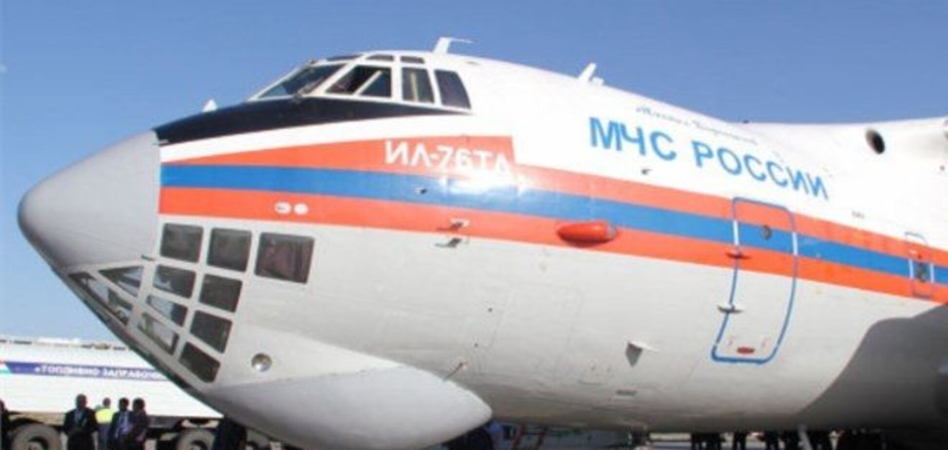 Самолет МЧС РФ вылетел в Сирию для эвакуации россиян и граждан СНГ