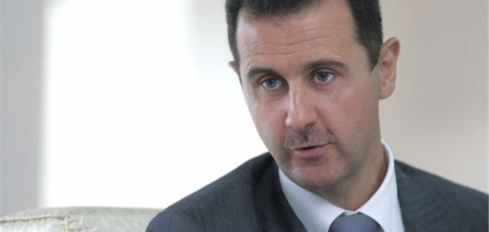 Асад заперечує звинувачення в застосуванні хімзброї