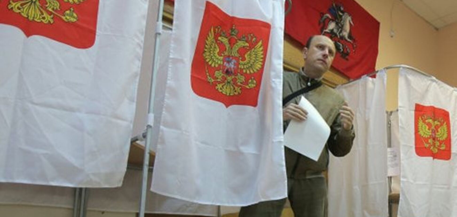 Эксперты называют выборы в Москве образцовыми