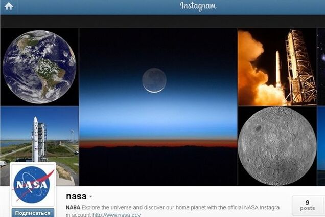 NASA зарегистрировалось в Instagram