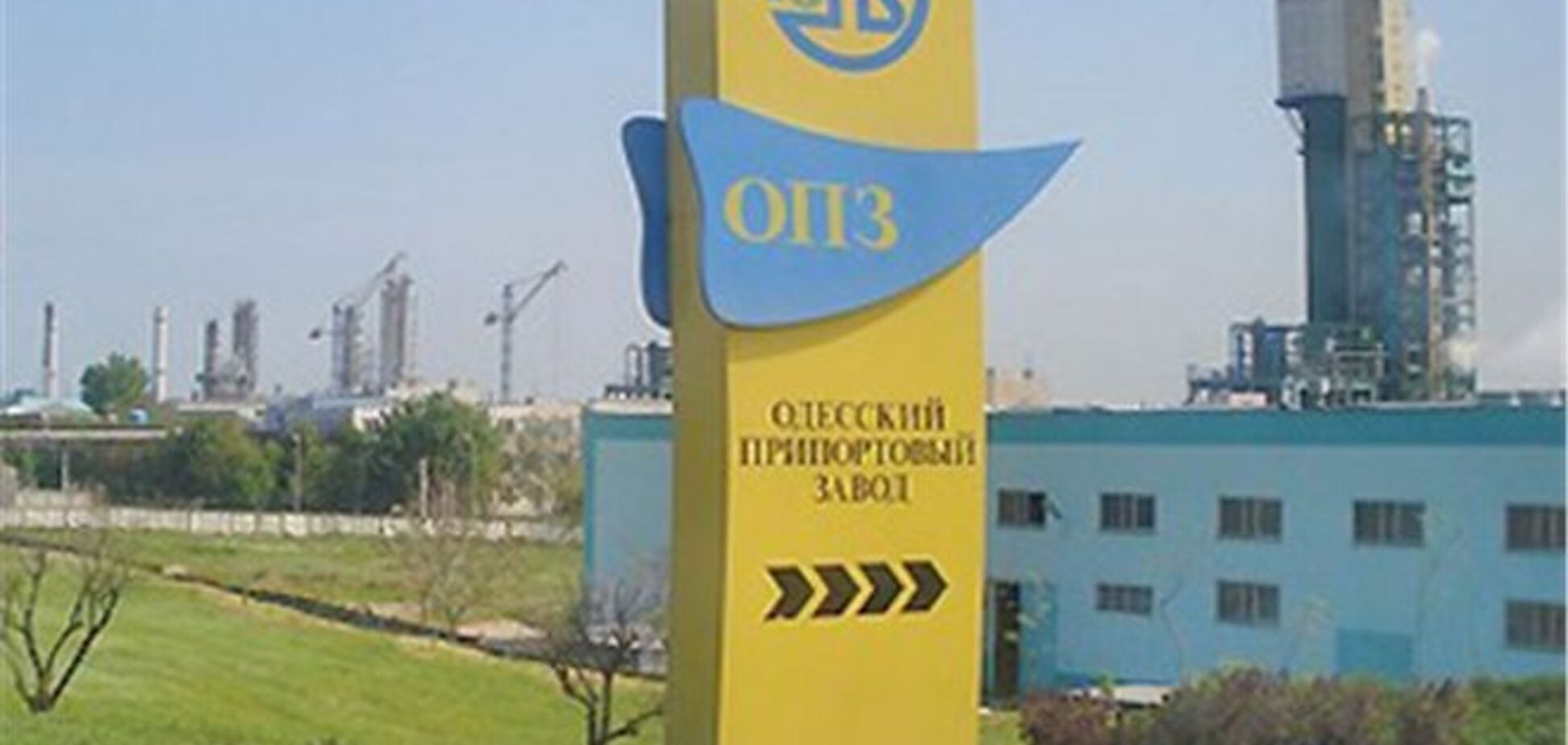 Одесский припортовый завод остановился 