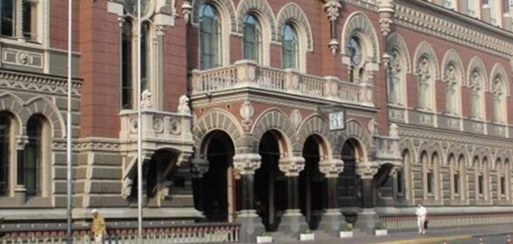 Эксперт: чистые резервы НБУ растут, а не падают