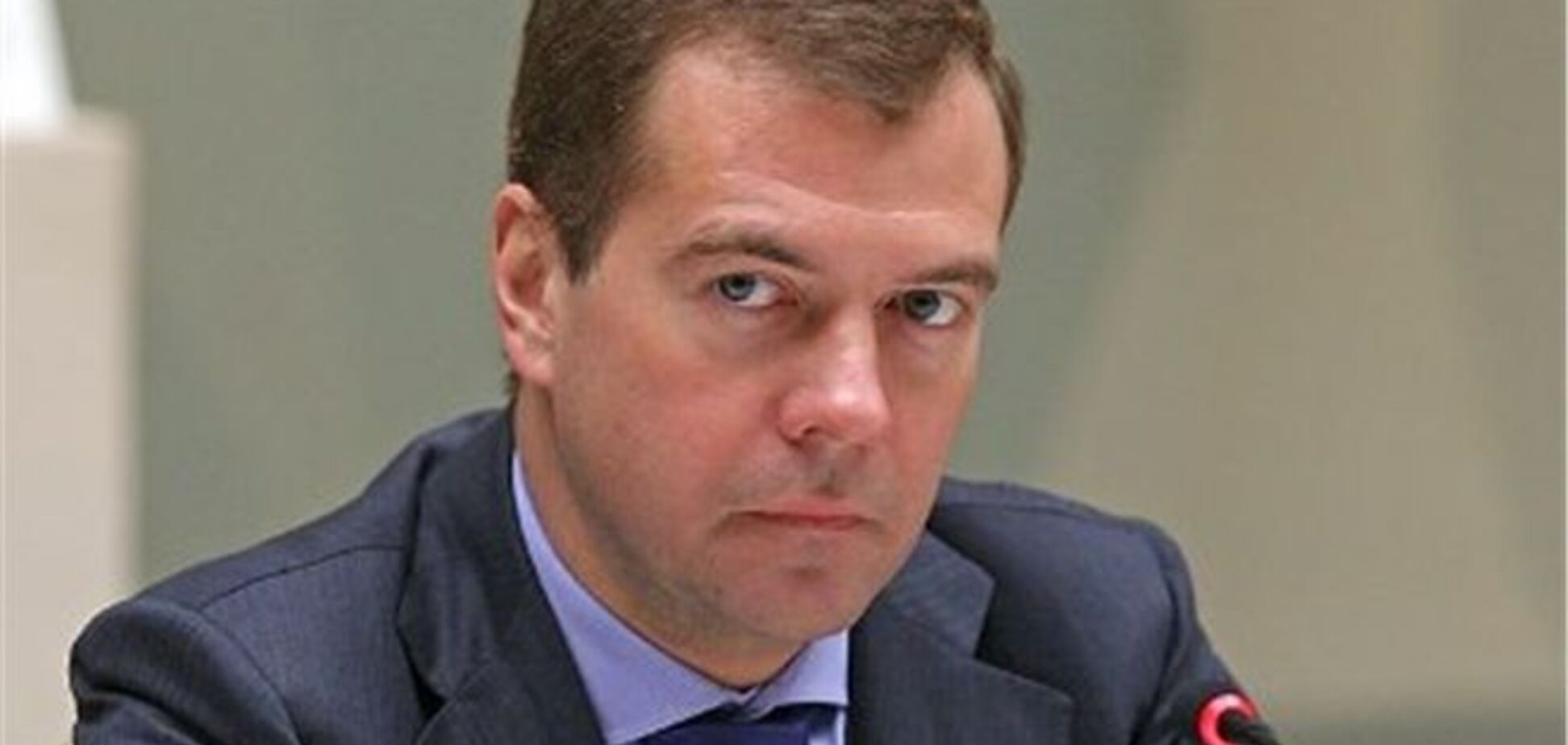 Медведев: ассоциация с ЕС закроет Украине вход в ТС