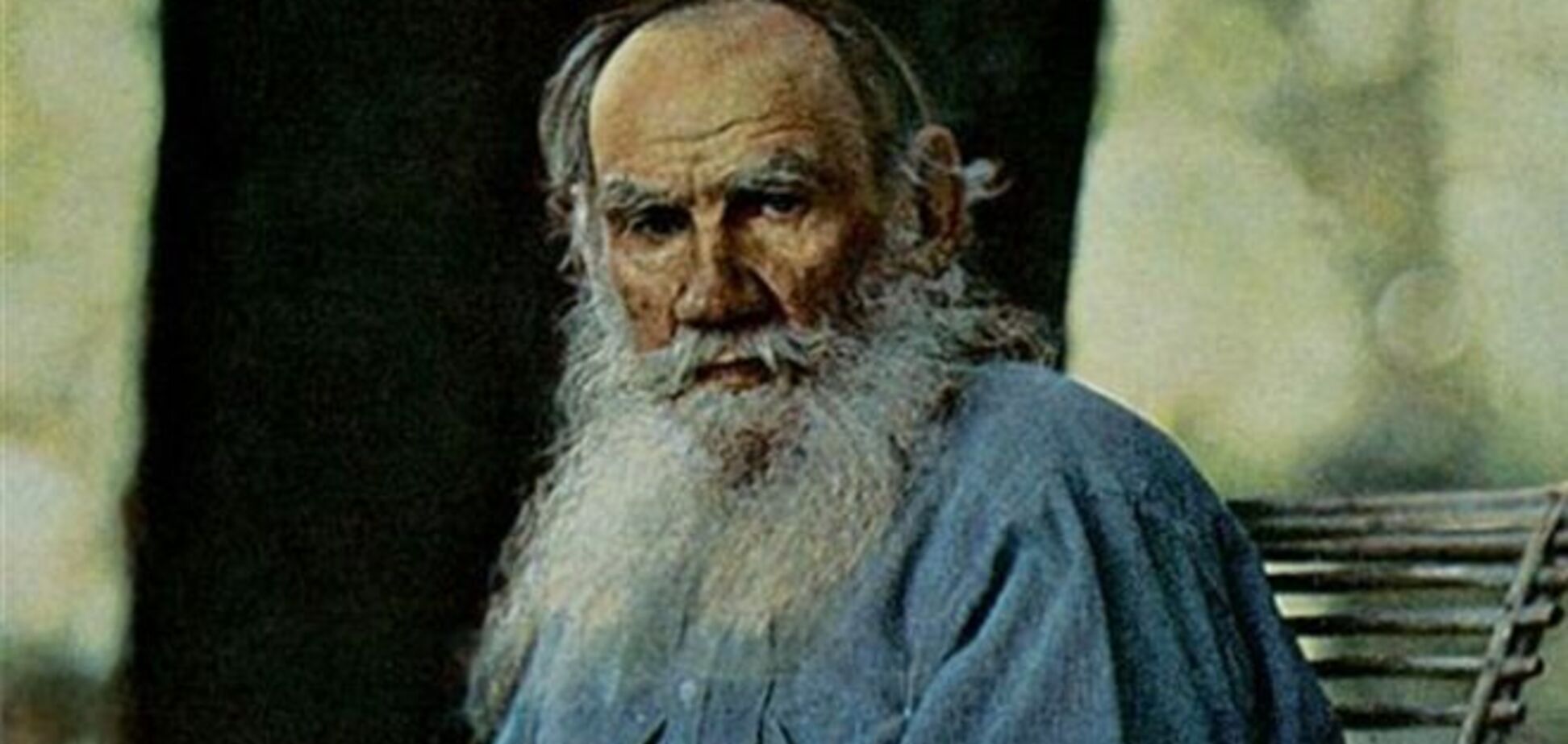 Мудрые цитаты Льва Толстого