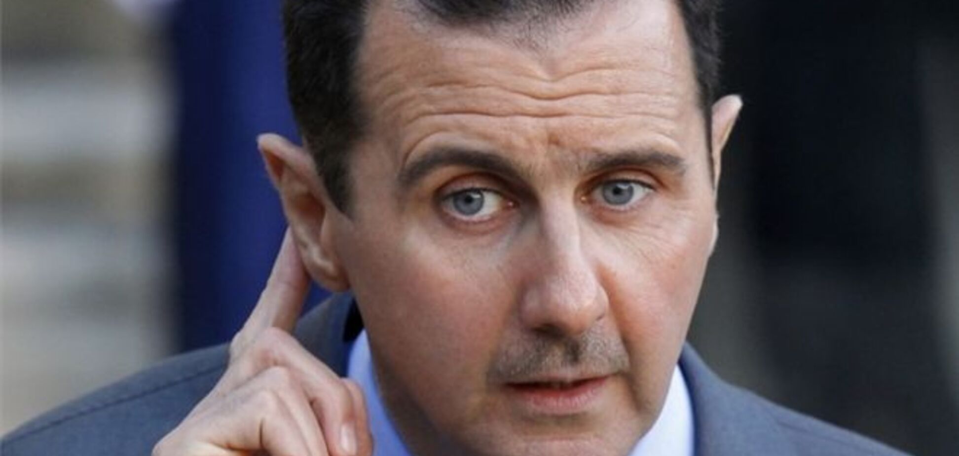 Асад - США: Ви повинні бути готовими до всього