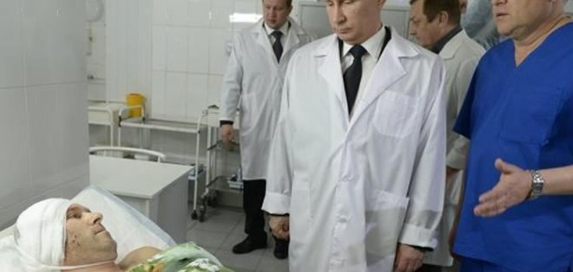 Путін відвідав постраждалих при терактах у Волгограді