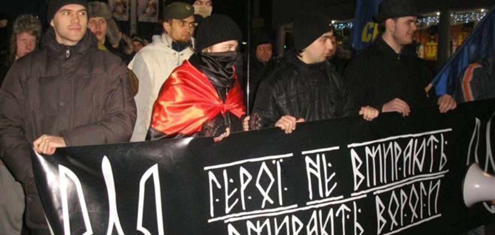 В Днепропетровске тоже отметили день рождения Бандеры