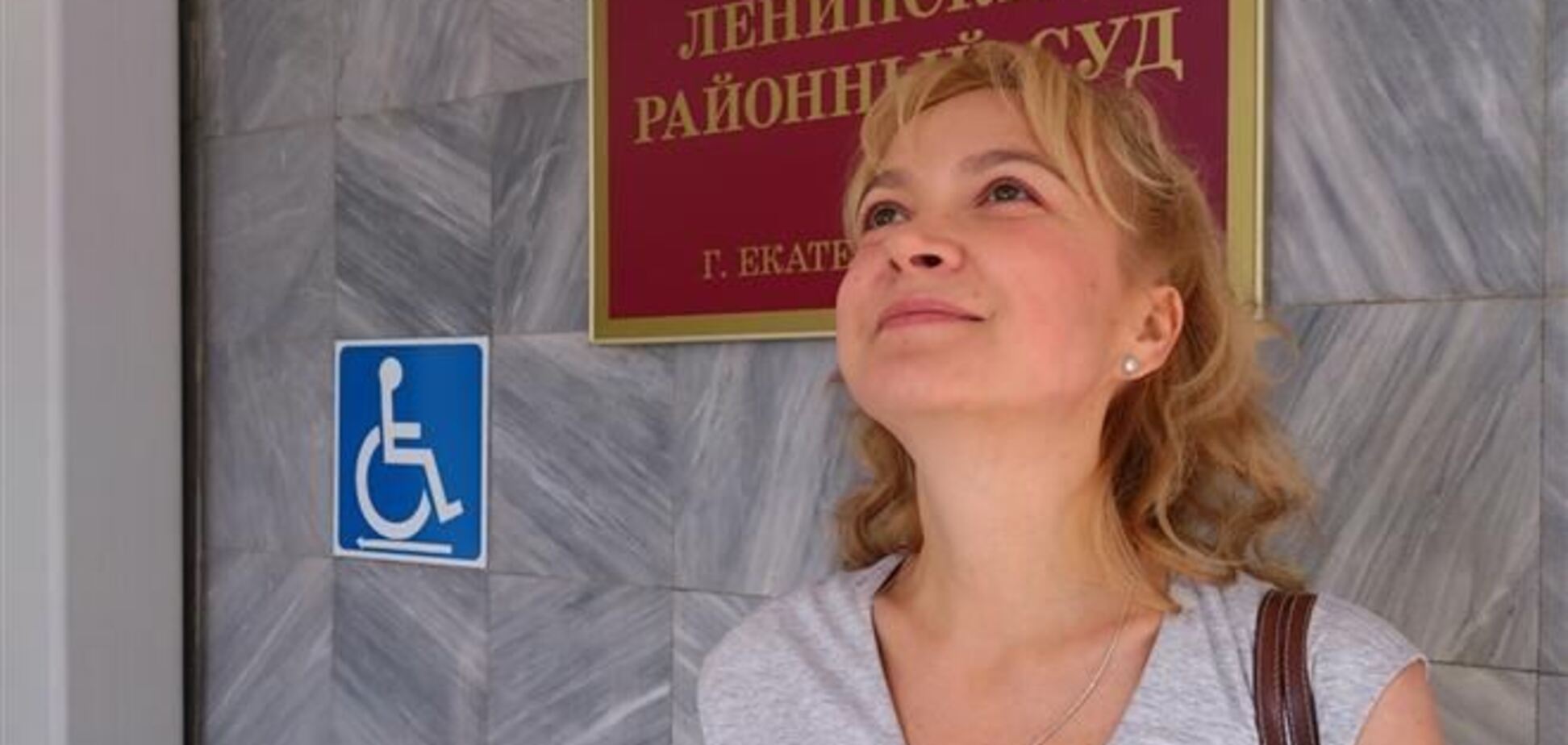 ОБСЕ потрясена приговором российской журналистке