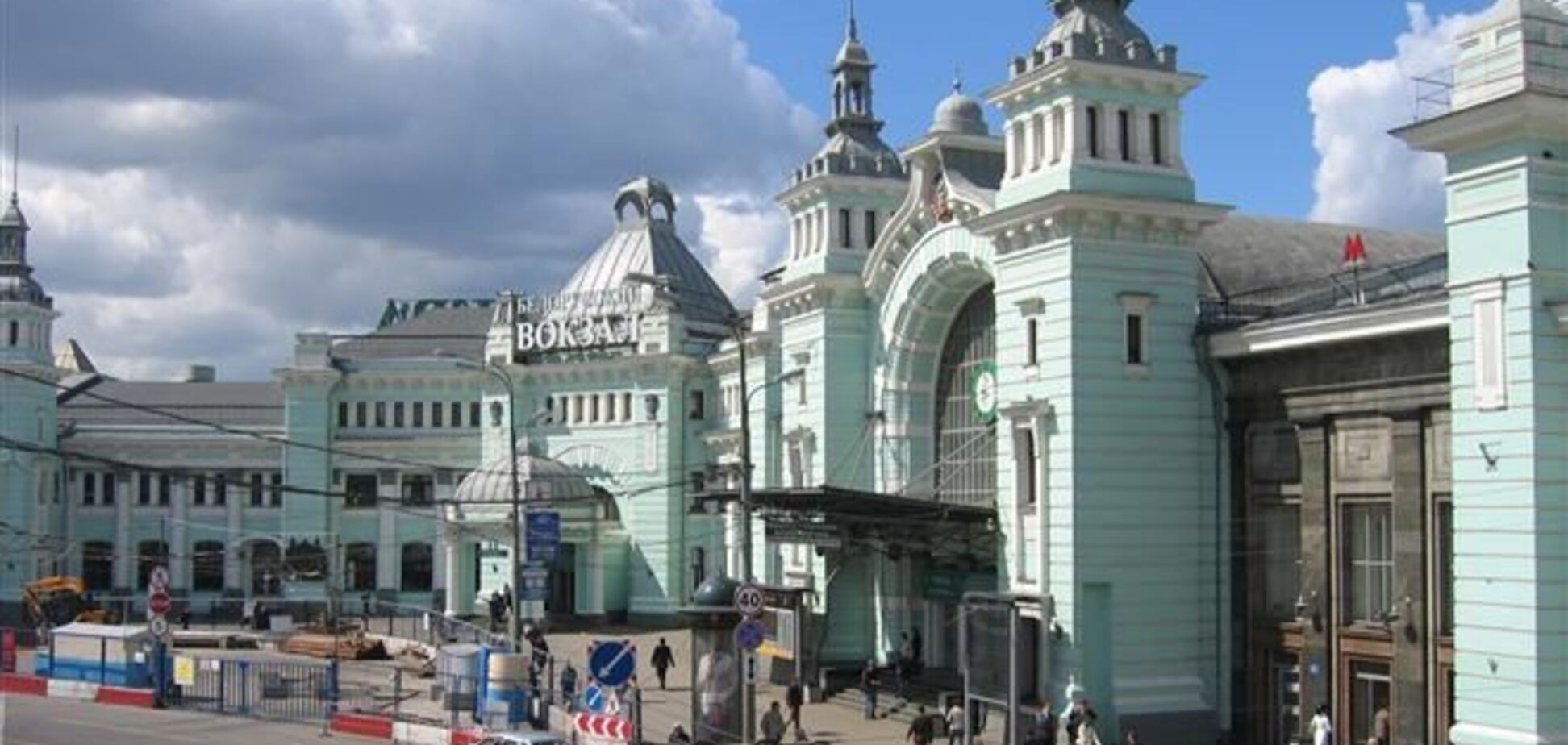 На Білоруському вокзалі в Москві сталася перестрілка