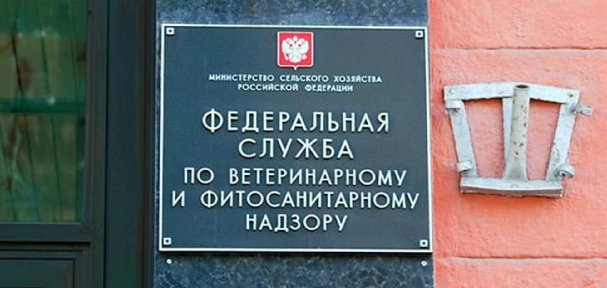 Норвегия обвиняет Россельхознадзор в дискриминации