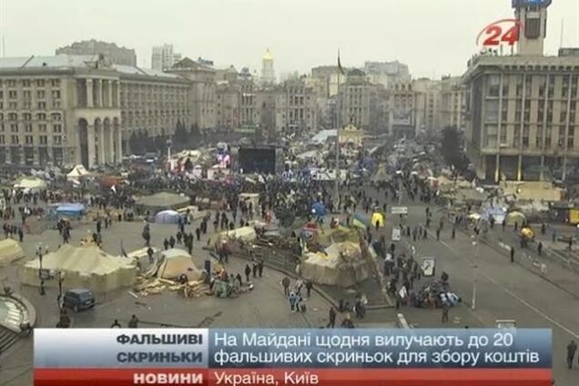 Ежедневно на Евромайдане изымают до 20 фальшивых ящиков для сбора денег