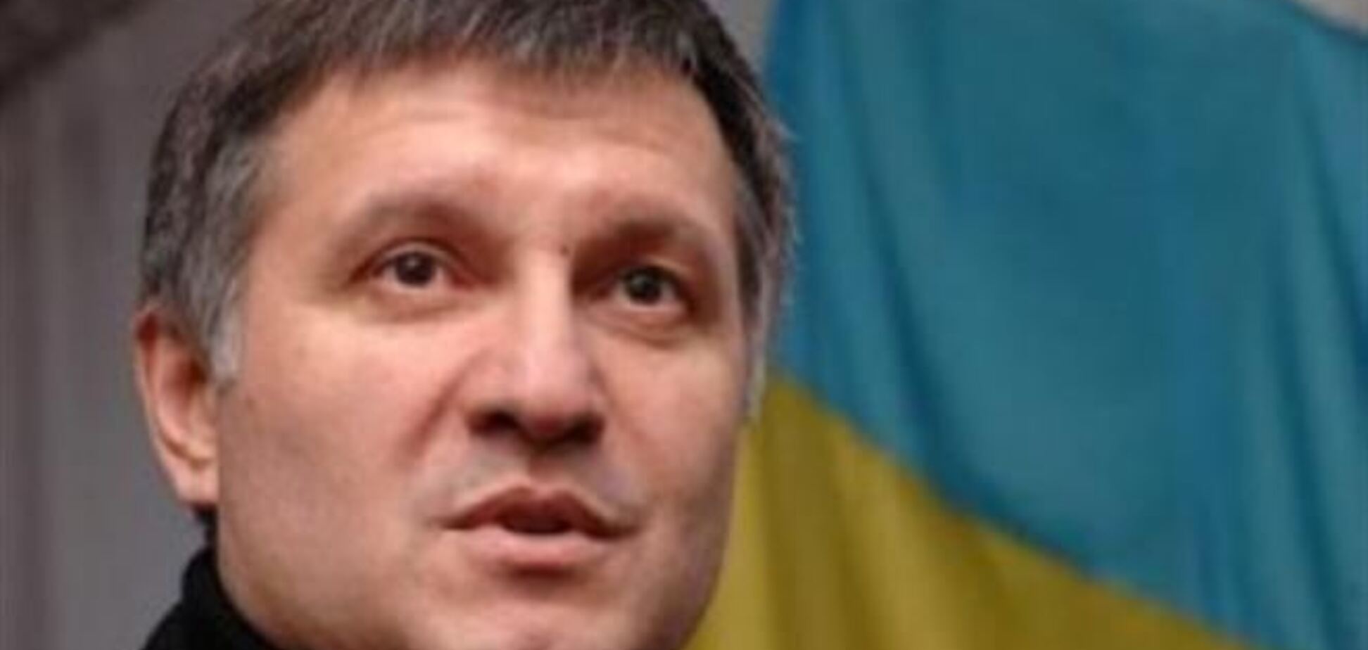 Аваков: конфликт с 'Беркутом' нарастает