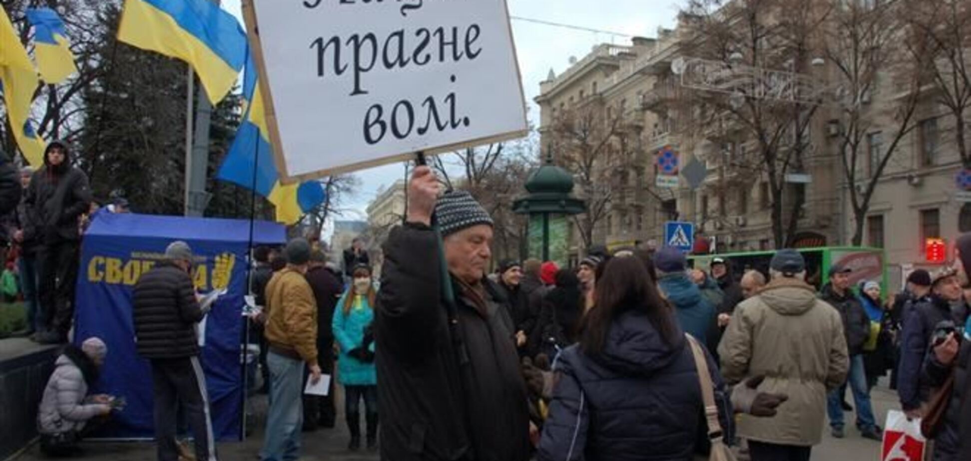 В Харькове неизвестные напали на группу Форума Евромайданов